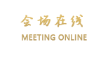 北海广安宾馆